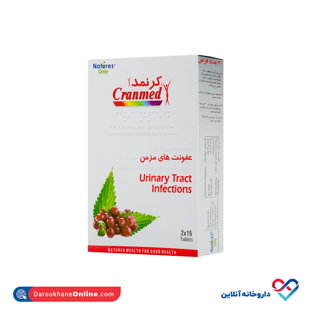 قرص کرنمد نیچرز اونلی 30 عددی - Image 1